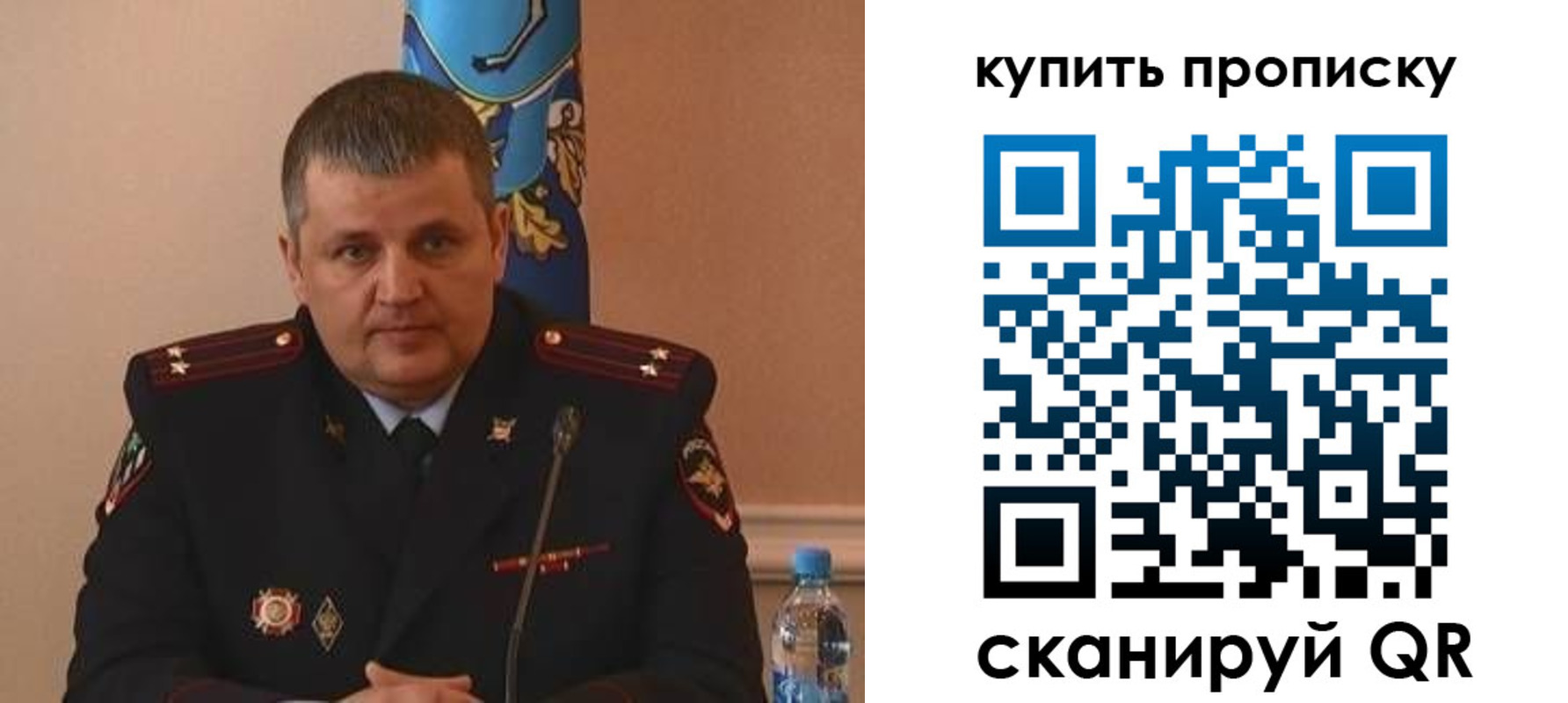 временная регистрация купить в Ессентуках